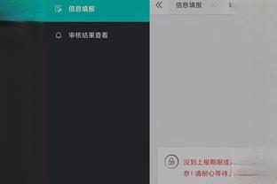 雷竞技app推荐码截图3